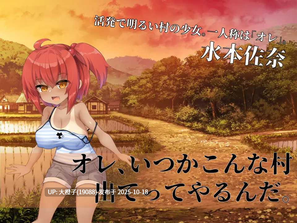 [ADV官中步兵PC] [ケンシスキー広場] 探偵アラカ：呪いの祓魔師侦探新花：诅咒的驱魔师 Detective Araka 【1.77G】-第7张图片-萌站