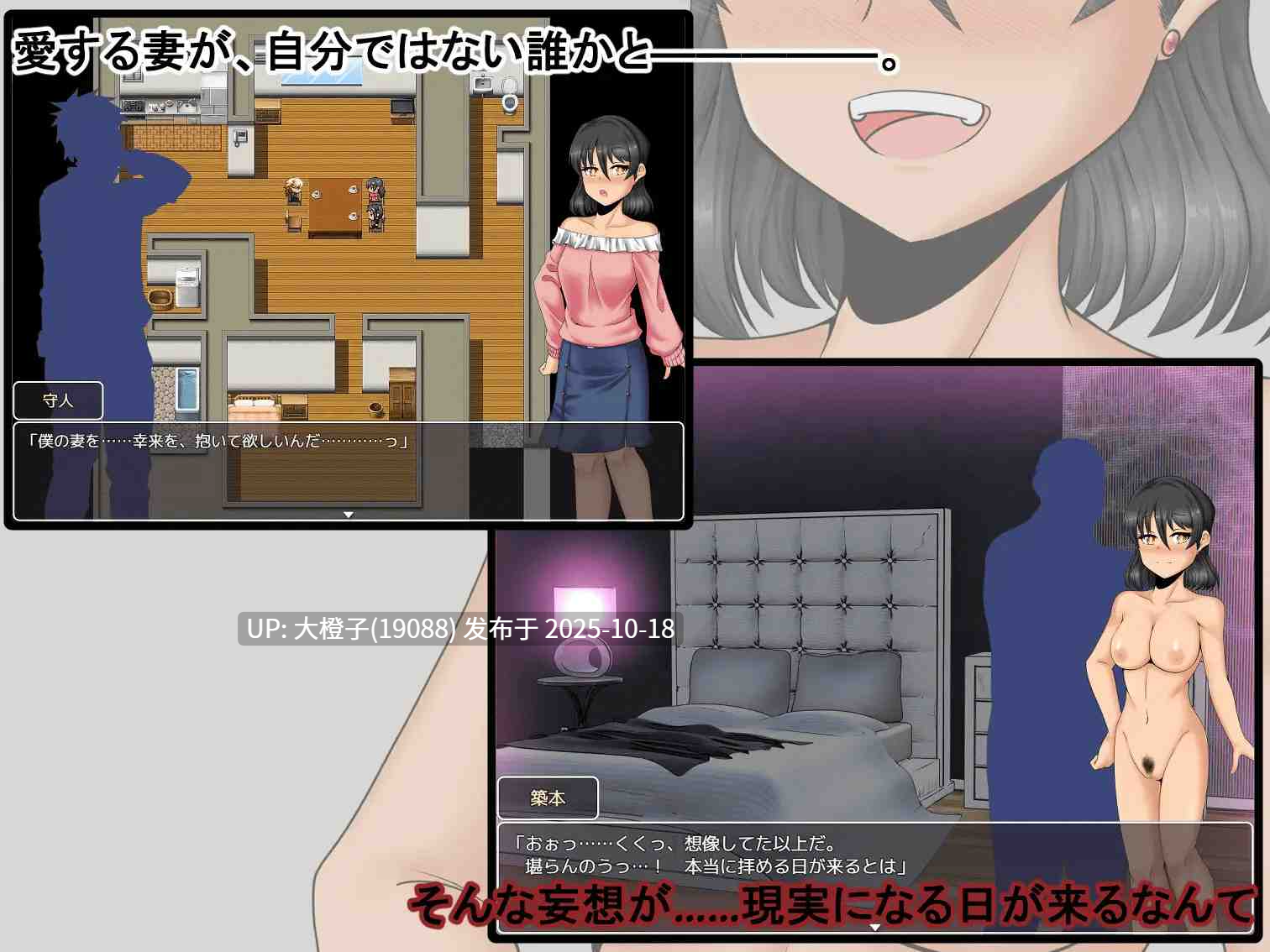 [RPG汉化PC] [星の夢]僕の幸せ≠彼女の幸せ2 Ver1.00 [1.81G]-第2张图片-萌站