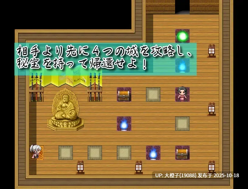 [RPG汉化PC] 参上っ！パイズリ忍者！～いぢわる VS 甘やかし～[萌站植入] 1.19G