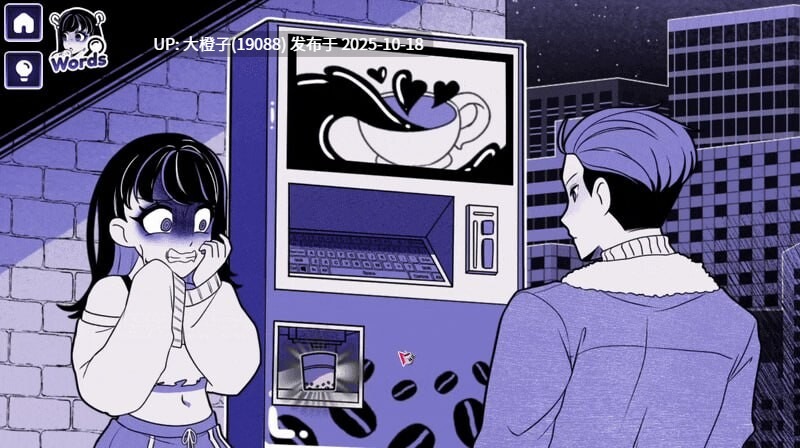 [SLG官中安卓+PC] 异常咖啡机2 Anomalous Coffee Machine2 Ver0.5 [2.17G]-第10张图片-萌站