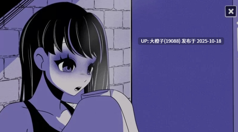 [SLG官中安卓+PC] 异常咖啡机2 Anomalous Coffee Machine2 Ver0.5 [2.17G]-第11张图片-萌站