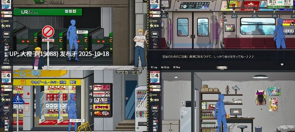 [SLG官中动态PC人妻] 清掃員伝説清洁工传说v1.05+存档 [970M]-第8张图片-萌站