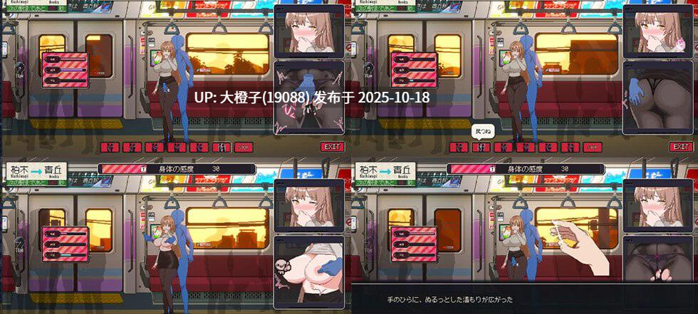 [SLG官中动态PC人妻] 清掃員伝説清洁工传说v1.05+存档 [970M]-第16张图片-萌站