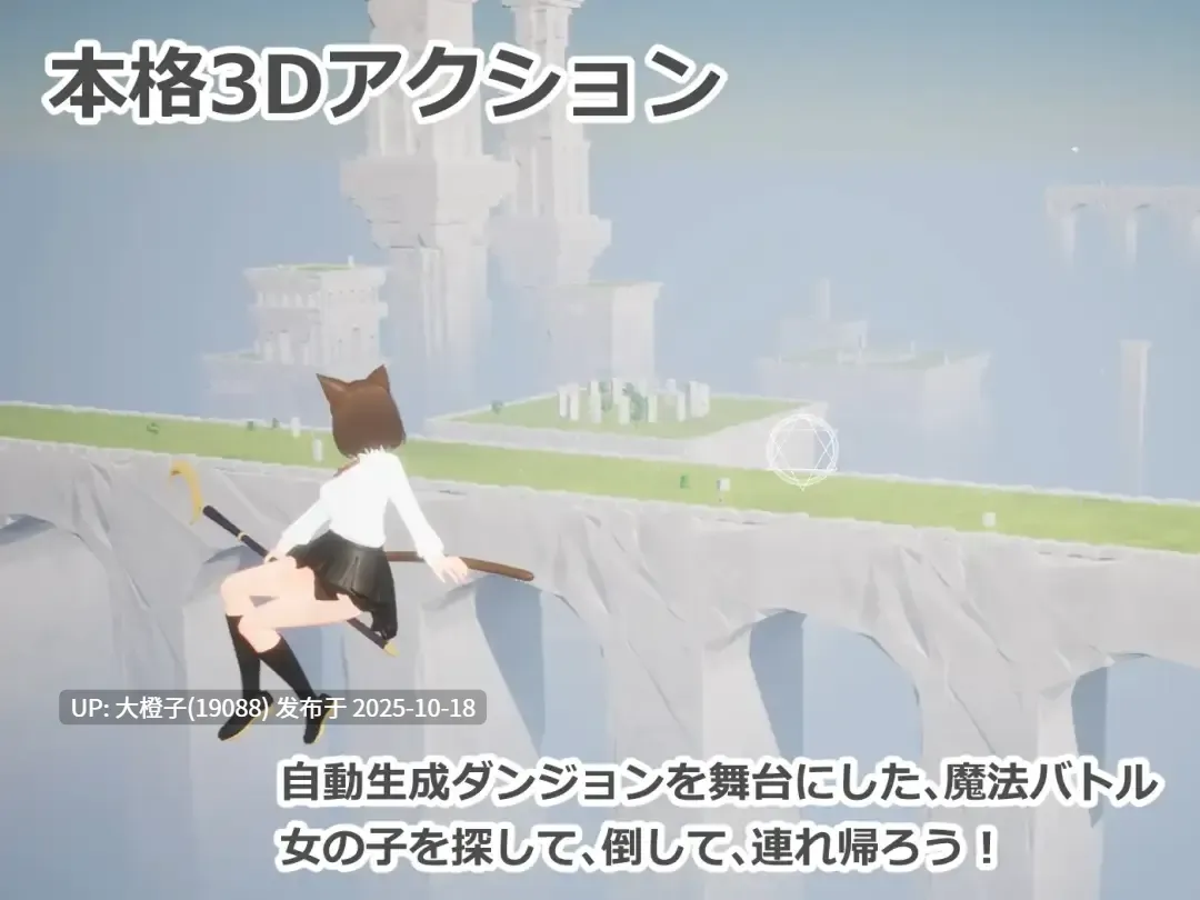 [SLG生肉动态PC] フォーリンウィッチーズ-第12张图片-萌站