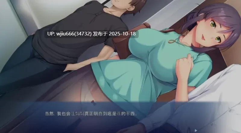 【ADV】 与废物老爹分不开的母亲被情欲掠夺 【度盘/500M】