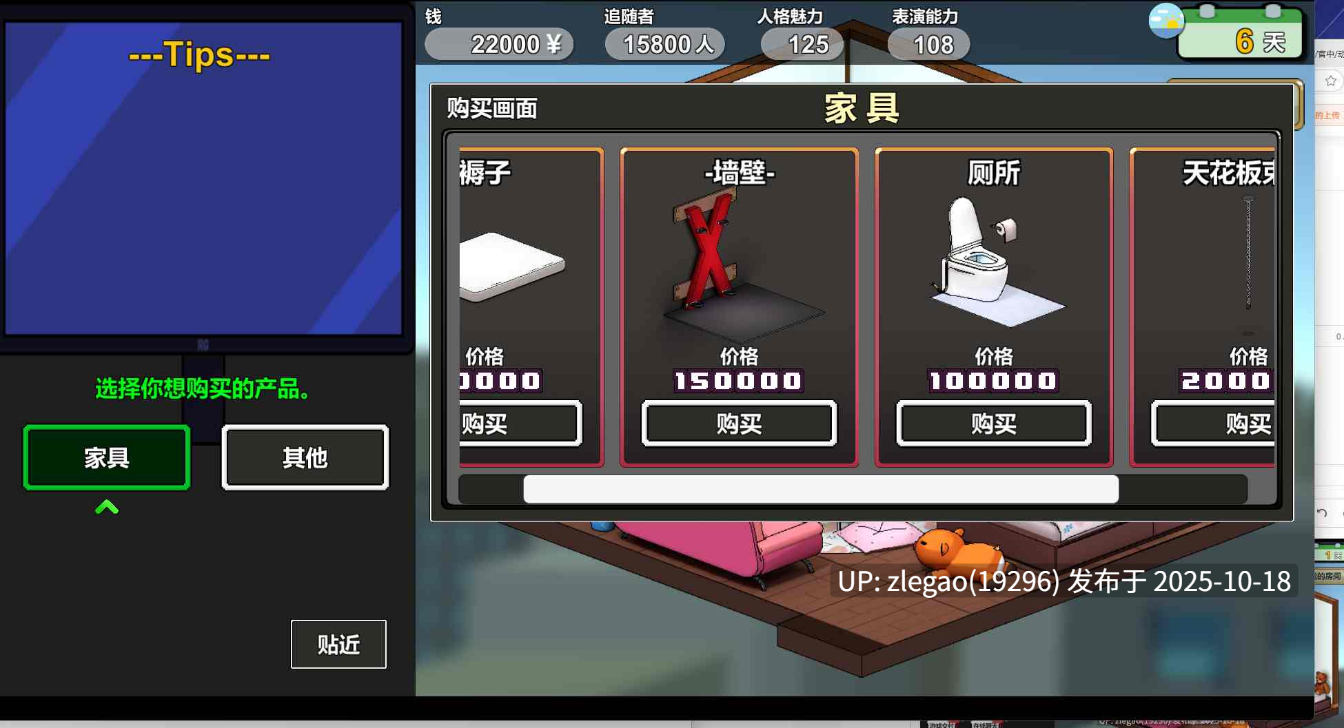 【PC/官中/动态】兄弟二人直播Ver1.03-第2张图片-萌站