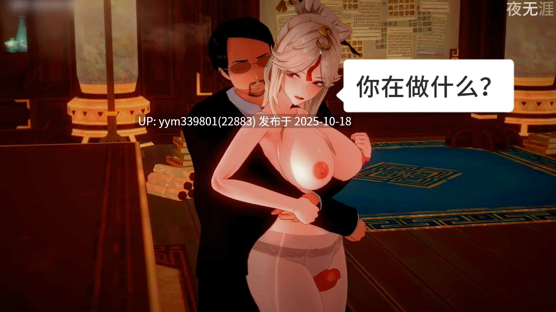 我们列车组和枫丹，到底会变成什么样子-第14张图片-萌站
