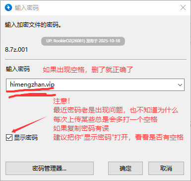 【RPG/官中/双端/巨乳/合集】神乳Kamichichi游戏合集【31G/合集】-第4张图片-萌站 【RPG/官中/双端/巨乳/合集】神乳Kamichichi游戏合集【31G/合集】-第4张图片-萌站