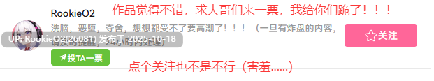 [RPG/绅士网游/单机版] DeepOne 虚无与梦幻的片段 DeepOne 虚無と夢幻のフラグメント 离线单机版 [22G/全内容/全CV]