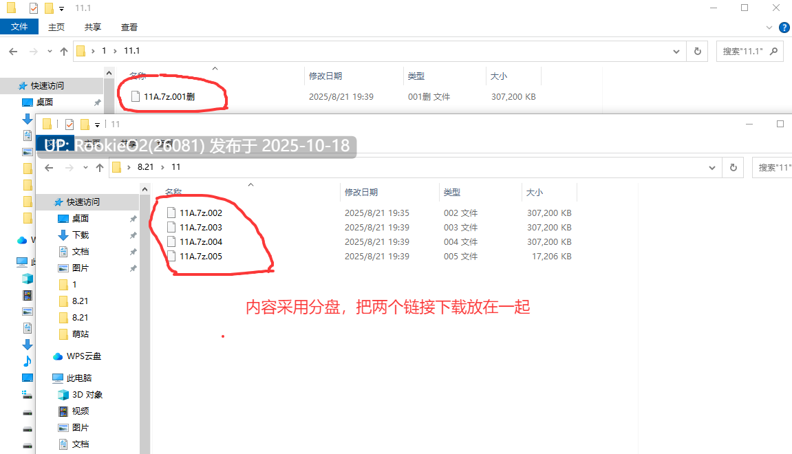 [日式ADV/AI汉化/拔作] 上司的妻子和部下的妻子~只有丈夫不知道的事情！？ AI汉化版 [1.3G/全CV]-第3张图片-萌站