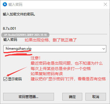 [日式ADV/AI汉化/拔作] 上司的妻子和部下的妻子~只有丈夫不知道的事情！？ AI汉化版 [1.3G/全CV]-第4张图片-萌站