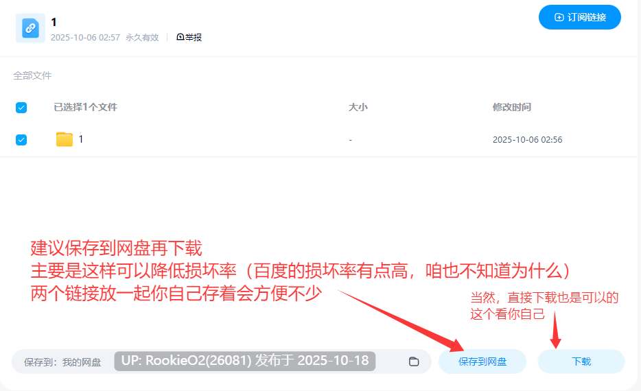 [日式ADV/AI汉化/拔作] 上司的妻子和部下的妻子~只有丈夫不知道的事情！？ AI汉化版 [1.3G/全CV]-第6张图片-萌站