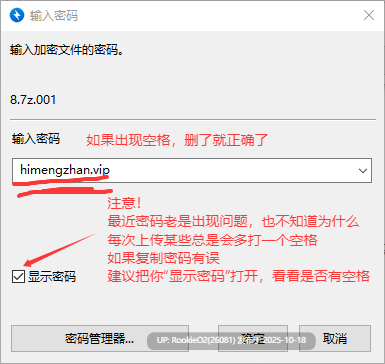 [RPG/精翻汉化] 血月绽花 / BLOSSOM ON BLOODMOON 心跳计数者个人汉化版 [1.3G/新汉化]-第4张图片-萌站