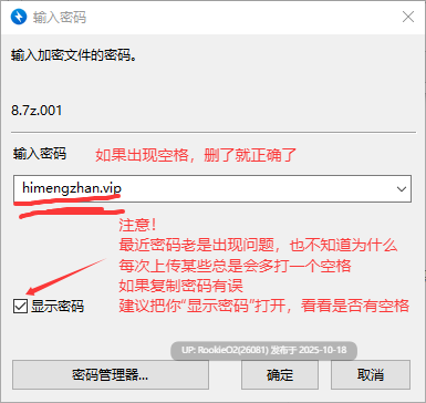 [真人SLG/AI汉化/更新/PC] 公牛办公室 OfficeBull! v0.5SE [Dr.Z] AI汉化步兵版 [1.58G/更新]-第5张图片-萌站