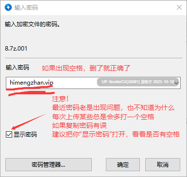 [日式SLG/AI汉化/NTR] 诱银沙龙 在丈夫不知情的情况下被报复孕育的妻子 AI汉化版 [4.24G/全CV]-第3张图片-萌站