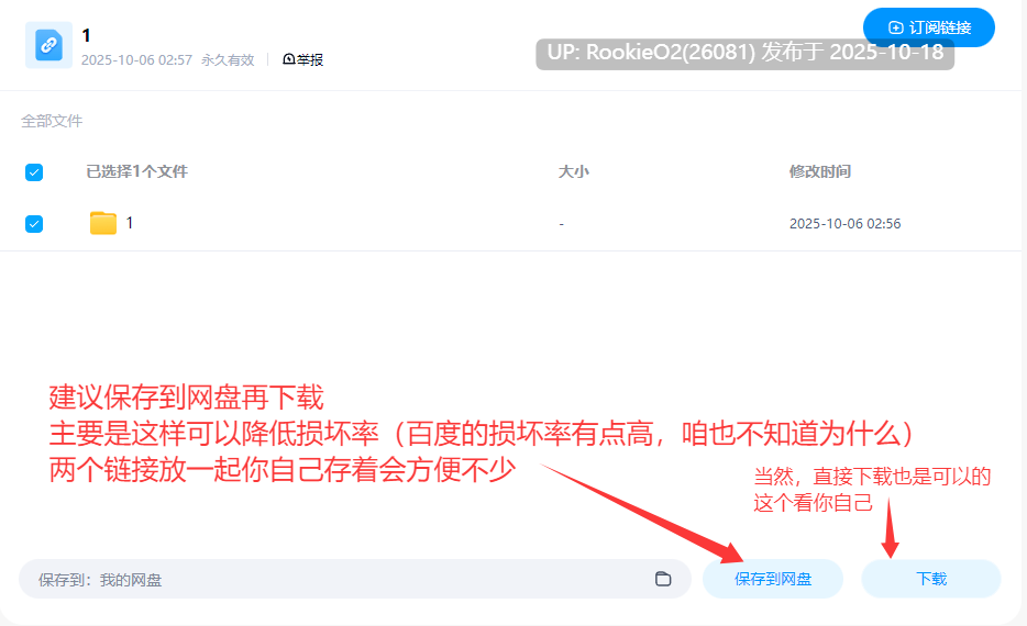 [日式SLG/AI汉化/NTR] 诱银沙龙 在丈夫不知情的情况下被报复孕育的妻子 AI汉化版 [4.24G/全CV]-第5张图片-萌站