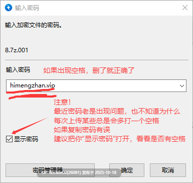 【互动SLG/AI汉化】抓住年轻人妻的把柄!若妻寝取り AI汉化版【876M】-第4张图片-萌站 【互动SLG/AI汉化】抓住年轻人妻的把柄!若妻寝取り AI汉化版【876M】-第4张图片-萌站
