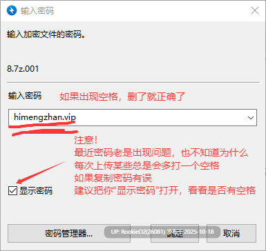 【日式RPG/AI汉化/动态CG】 我们捡到的涩涩人偶 AI汉化润色版【1.74G】-第5张图片-萌站 【日式RPG/AI汉化/动态CG】 我们捡到的涩涩人偶 AI汉化润色版【1.74G】-第5张图片-萌站