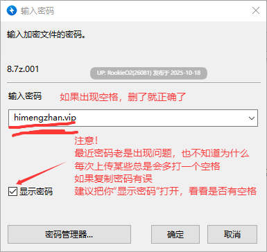 【日式SLG/中文/PC】与阴暗房间里孤独少女的物语救赎或伤害 官方中文版【395M/新作】-第3张图片-萌站 【日式SLG/中文/PC】与阴暗房间里孤独少女的物语救赎或伤害 官方中文版【395M/新作】-第3张图片-萌站
