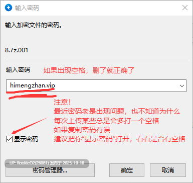 【RPG/中文/合集/PC】みかん畑合集【12.3G/合集】-第4张图片-萌站 【RPG/中文/合集/PC】みかん畑合集【12.3G/合集】-第4张图片-萌站
