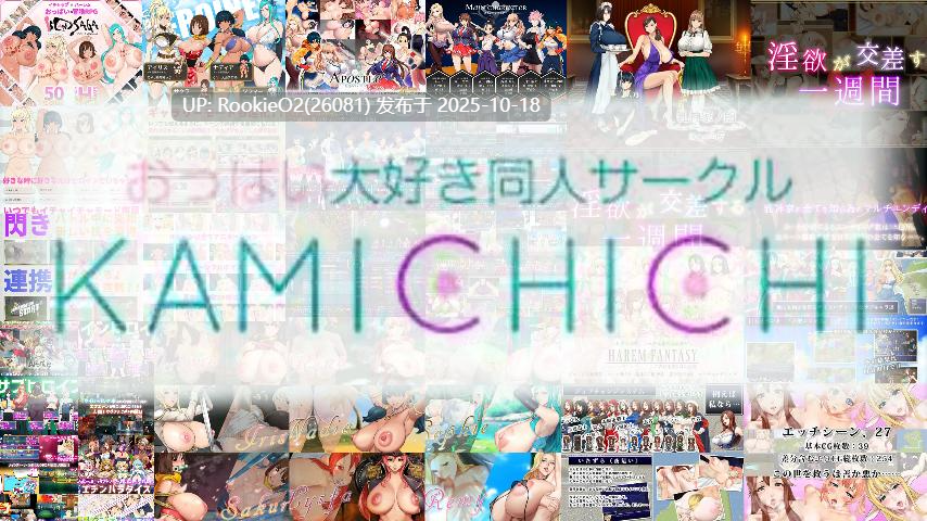 【RPG/官中/双端/巨乳/合集】神乳Kamichichi游戏合集【31G/合集】-第7张图片-萌站 【RPG/官中/双端/巨乳/合集】神乳Kamichichi游戏合集【31G/合集】-第7张图片-萌站