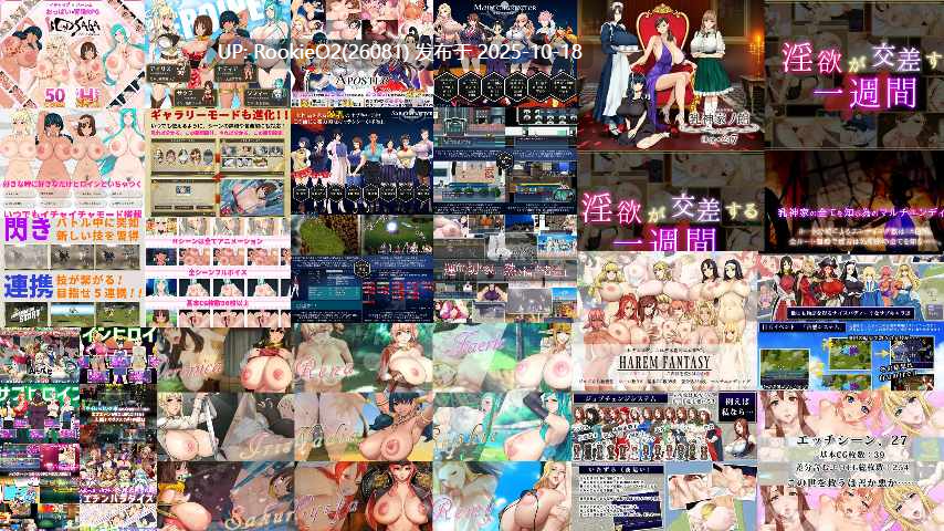 【RPG/官中/双端/巨乳/合集】神乳Kamichichi游戏合集【31G/合集】-第8张图片-萌站 【RPG/官中/双端/巨乳/合集】神乳Kamichichi游戏合集【31G/合集】-第8张图片-萌站