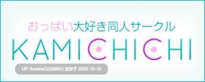 【RPG/官中/双端/巨乳/合集】神乳Kamichichi游戏合集【31G/合集】-第9张图片-萌站 【RPG/官中/双端/巨乳/合集】神乳Kamichichi游戏合集【31G/合集】-第9张图片-萌站