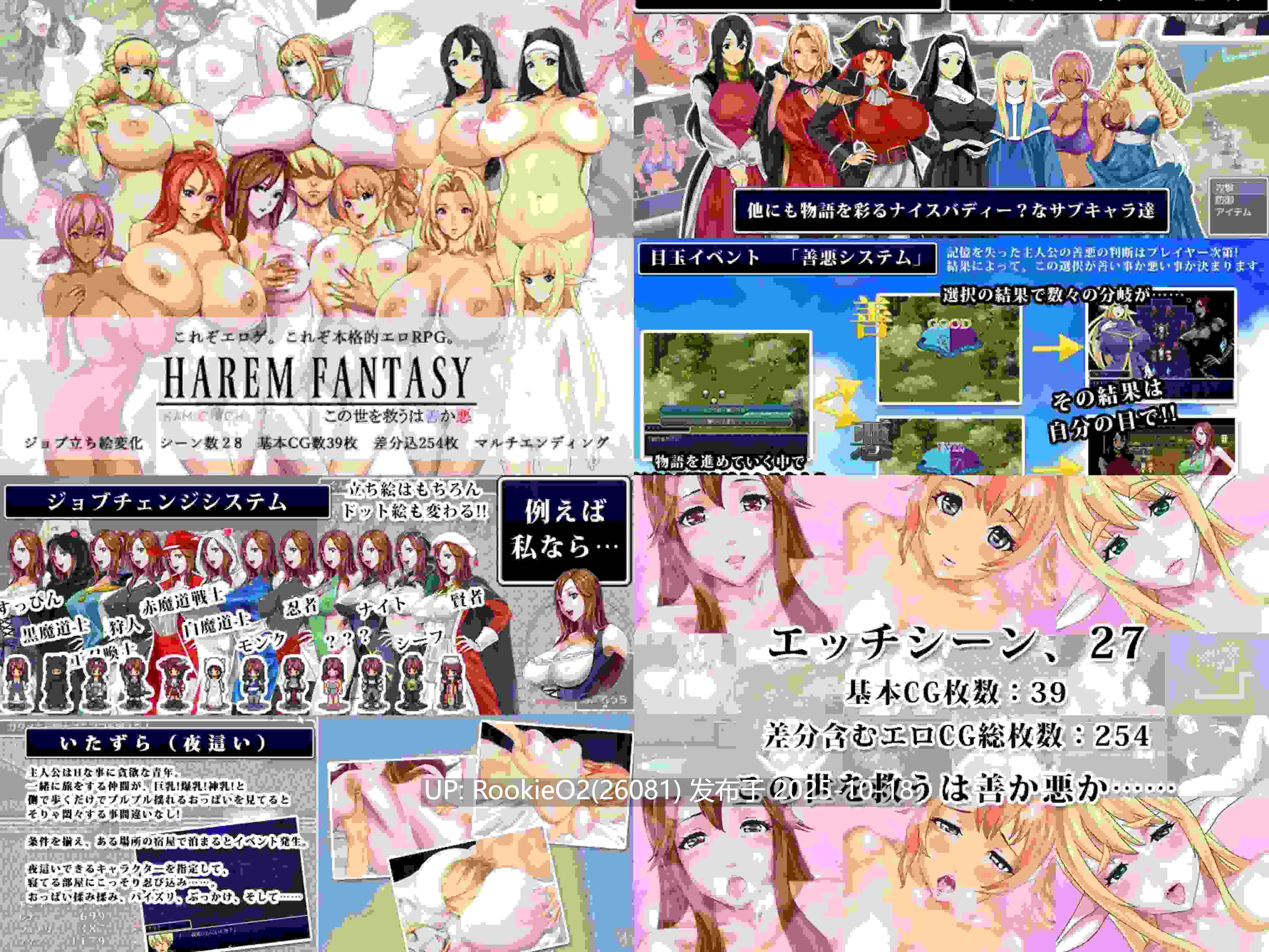 【RPG/官中/双端/巨乳/合集】神乳Kamichichi游戏合集【31G/合集】-第10张图片-萌站 【RPG/官中/双端/巨乳/合集】神乳Kamichichi游戏合集【31G/合集】-第10张图片-萌站