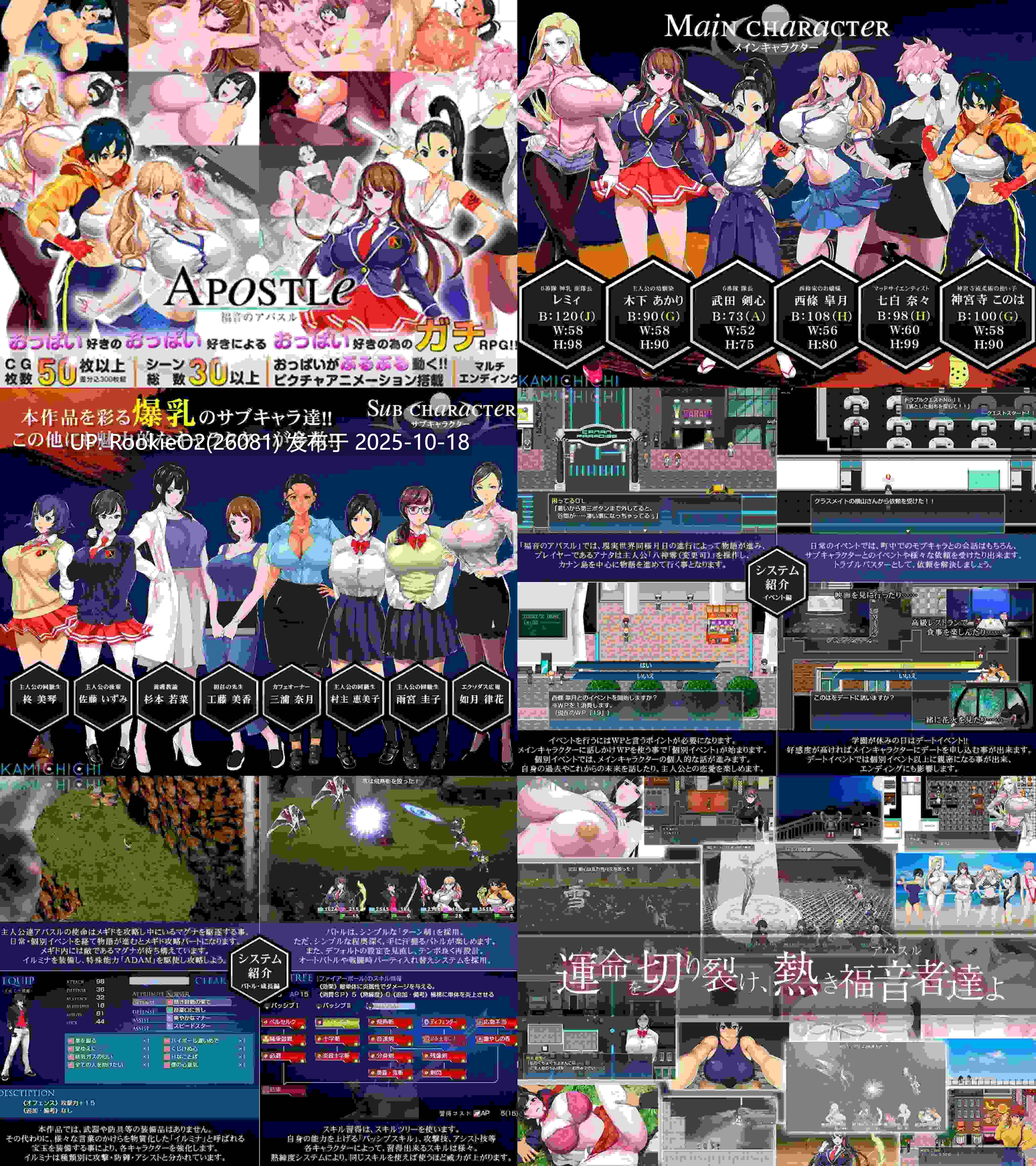【RPG/官中/双端/巨乳/合集】神乳Kamichichi游戏合集【31G/合集】-第11张图片-萌站 【RPG/官中/双端/巨乳/合集】神乳Kamichichi游戏合集【31G/合集】-第11张图片-萌站