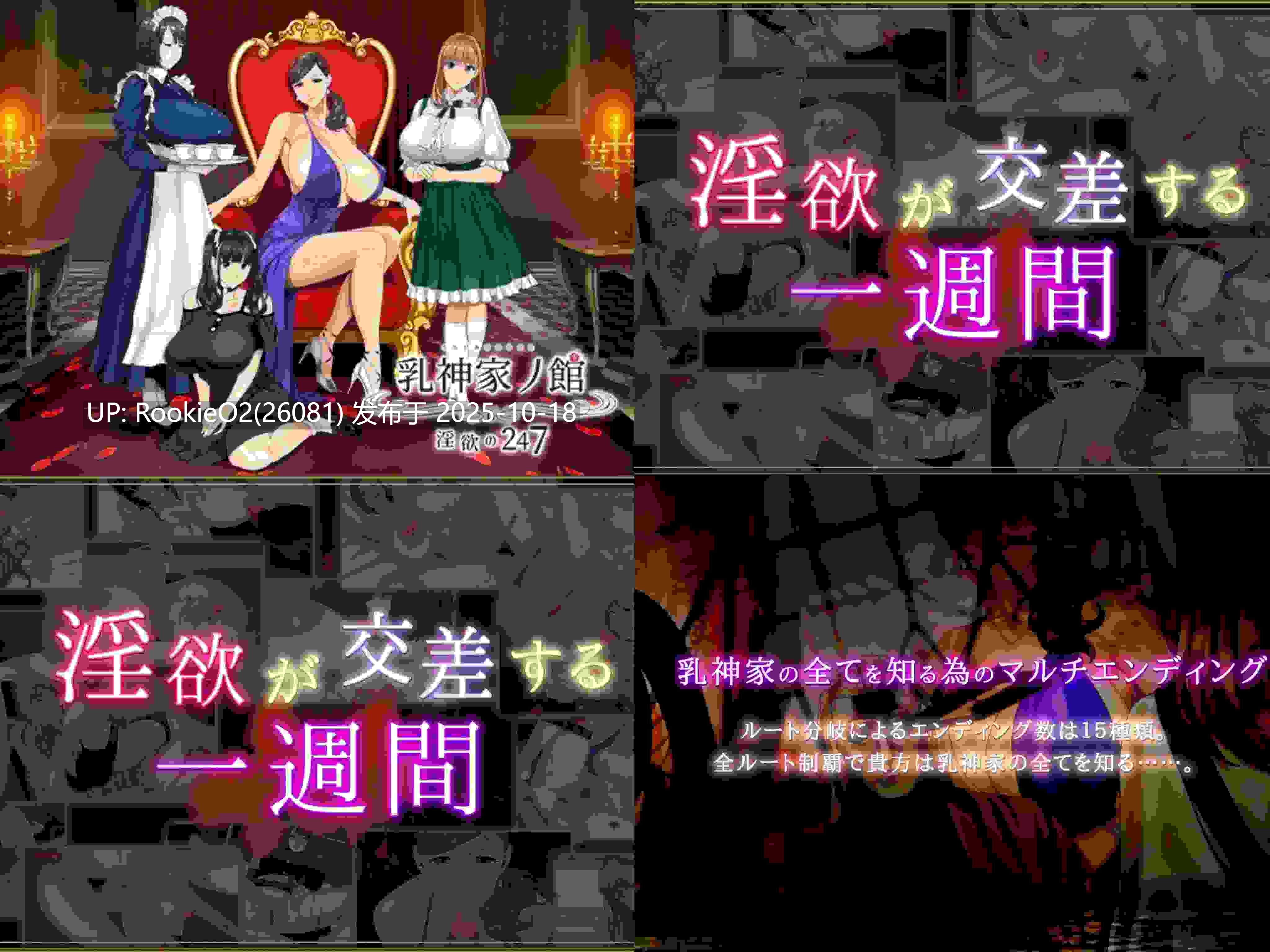 【RPG/官中/双端/巨乳/合集】神乳Kamichichi游戏合集【31G/合集】-第13张图片-萌站 【RPG/官中/双端/巨乳/合集】神乳Kamichichi游戏合集【31G/合集】-第13张图片-萌站