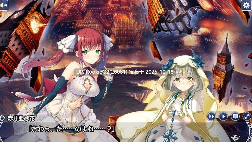 [RPG/绅士网游/单机版] DeepOne 虚无与梦幻的片段 DeepOne 虚無と夢幻のフラグメント 离线单机版 [22G/全内容/全CV]-第10张图片-萌站