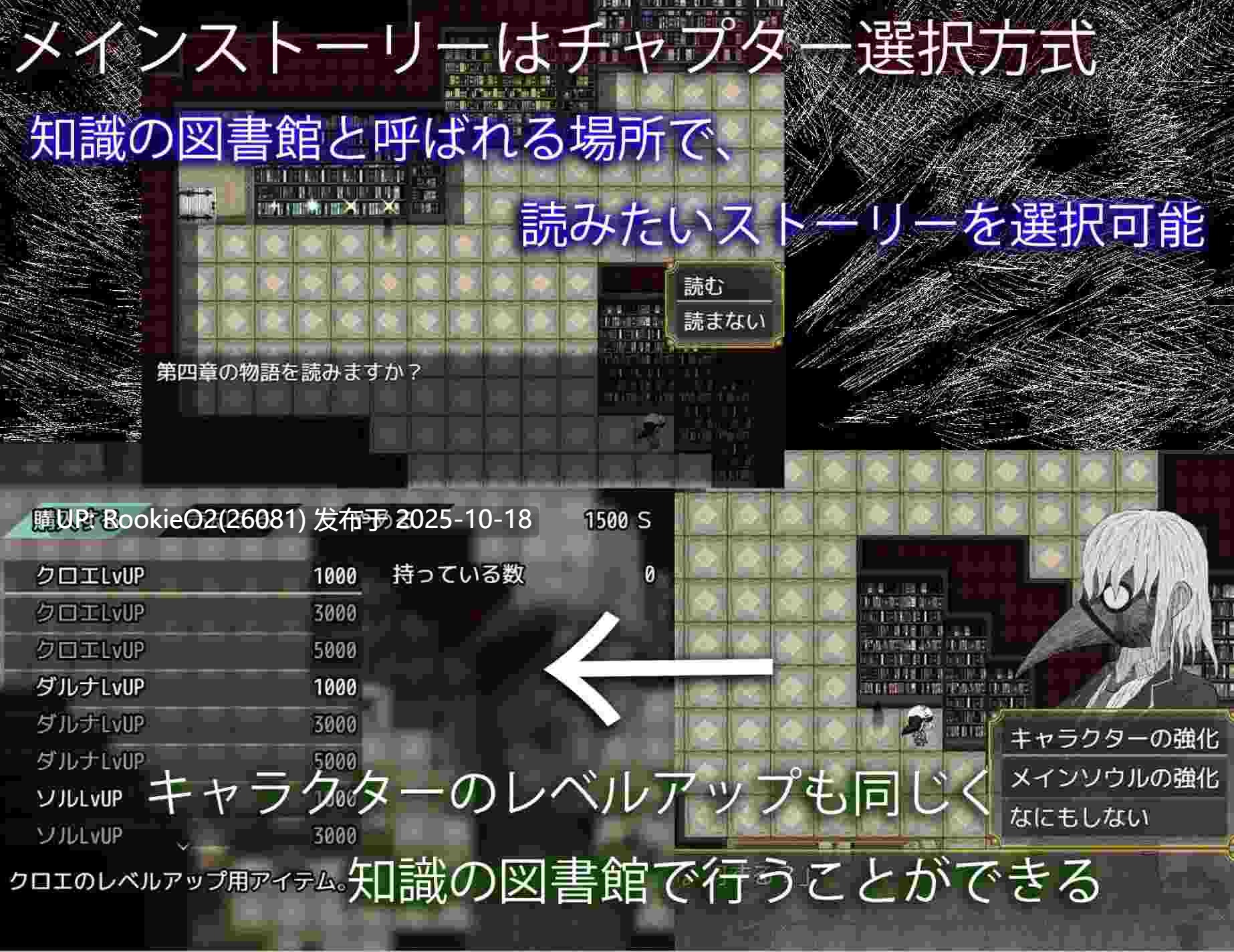 [RPG/精翻汉化] 血月绽花 / BLOSSOM ON BLOODMOON 心跳计数者个人汉化版 [1.3G/新汉化]-第10张图片-萌站