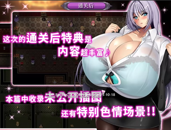 [日式经营SLG/中文/2D步兵] [みかん畑] 巨乳头偶像宅邸 STEAM官方中文步兵版 [1.4G/新作/全CV]-第9张图片-萌站