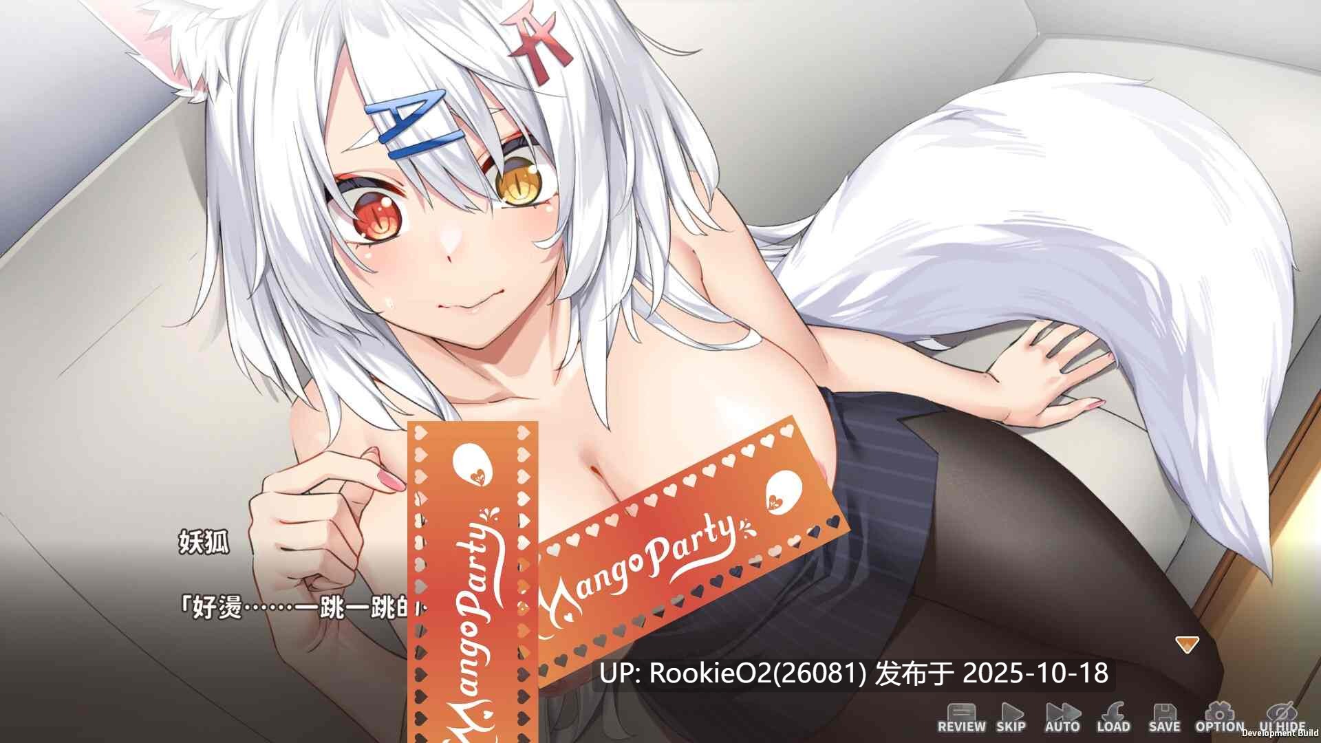 【日式SLG/中文/步兵】妖狐的恋爱学程 STEAM官方中文版+步兵DLC 【1.10G/全CV】-第9张图片-萌站 【日式SLG/中文/步兵】妖狐的恋爱学程 STEAM官方中文版+步兵DLC 【1.10G/全CV】-第9张图片-萌站