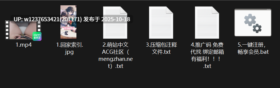 【小小Q】羞耻露出 美乳的10种乳头装饰，胸部完美展示【1V+44P+1.66G】