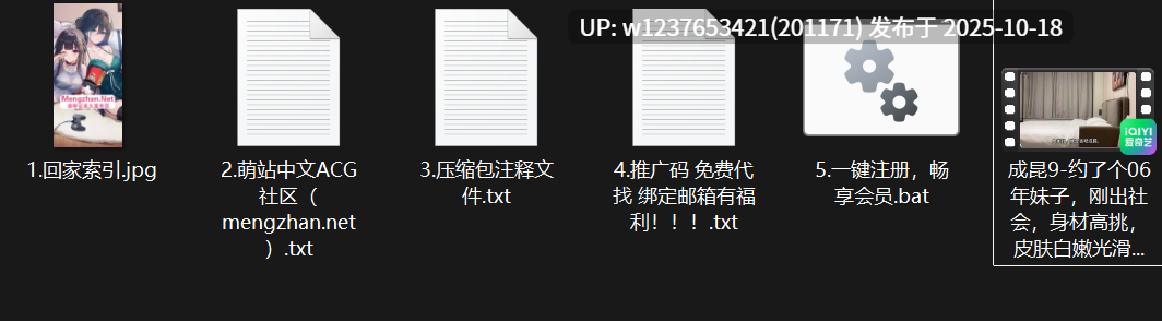 【约炮】【成昆】约了个06年妹子，刚出社会，身材高挑，皮肤白嫩光滑【284 MB】