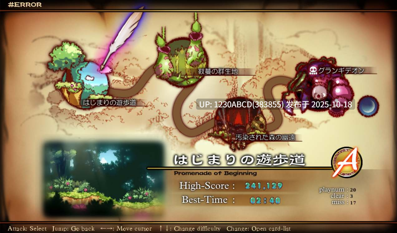 【日系ACT像素/PC/高难度/稀有资源】RecoverTheRestarts-第2张图片-萌站