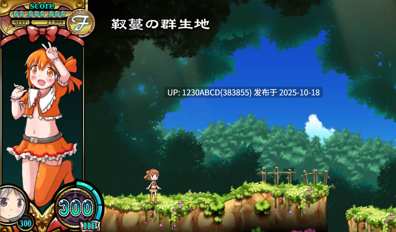 【日系ACT像素/PC/高难度/稀有资源】RecoverTheRestarts-第4张图片-萌站