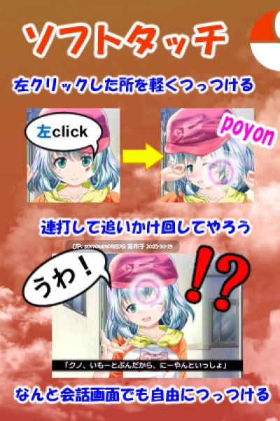 【DLsite/汉化/实时汉化/动态/Live2D/动画/萌/触摸/抚摸/萝/亲热/甜蜜/纯爱/舔阴/贫乳/微乳/苗条】おしおき・おさわり・妹分ちゃん 惩罚・触摸・妹妹分【Ver1.01/RJ292487/社团名:ほぷほぷチーム/声优:比奈乃】-第10张图片-萌站