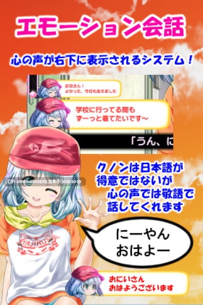 【DLsite/汉化/实时汉化/动态/Live2D/动画/萌/触摸/抚摸/萝/亲热/甜蜜/纯爱/舔阴/贫乳/微乳/苗条】おしおき・おさわり・妹分ちゃん 惩罚・触摸・妹妹分【Ver1.01/RJ292487/社团名:ほぷほぷチーム/声优:比奈乃】-第13张图片-萌站