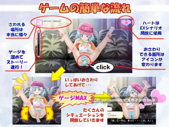 【DLsite/汉化/实时汉化/动态/Live2D/动画/萌/触摸/抚摸/萝/亲热/甜蜜/纯爱/舔阴/贫乳/微乳/苗条】おしおき・おさわり・妹分ちゃん 惩罚・触摸・妹妹分【Ver1.01/RJ292487/社团名:ほぷほぷチーム/声优:比奈乃】-第2张图片-萌站