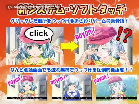 【DLsite/汉化/实时汉化/动态/Live2D/动画/萌/触摸/抚摸/萝/亲热/甜蜜/纯爱/舔阴/贫乳/微乳/苗条】おしおき・おさわり・妹分ちゃん 惩罚・触摸・妹妹分【Ver1.01/RJ292487/社团名:ほぷほぷチーム/声优:比奈乃】-第5张图片-萌站