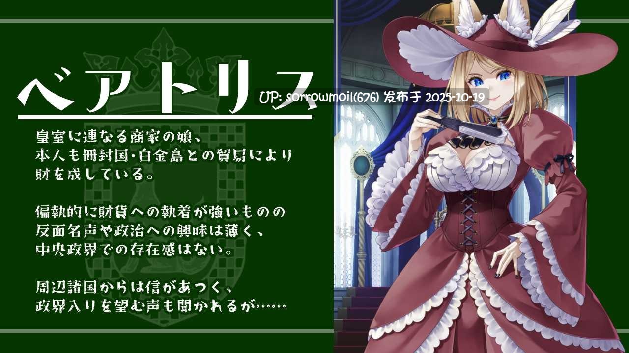 【DLsite/汉化/实时汉化/寡妇/大小姐/女王/公主/萝老太婆年龄差/内射/中出/通奸/和奸/兽耳】冠を継ぐもの~狐姫擁立カードSLG~ 继承冠冕者~狐姬拥立卡牌SLG~【Version24.07.09/RJ01172584/社团名:キュウビソフトウェア】-第10张图片-萌站 【DLsite/汉化/实时汉化/寡妇/大小姐/女王/公主/萝老太婆年龄差/内射/中出/通奸/和奸/兽耳】冠を継ぐもの~狐姫擁立カードSLG~ 继承冠冕者~狐姬拥立卡牌SLG~【Version24.07.09/RJ01172584/社团名:キュウビソフトウェア】-第10张图片-萌站