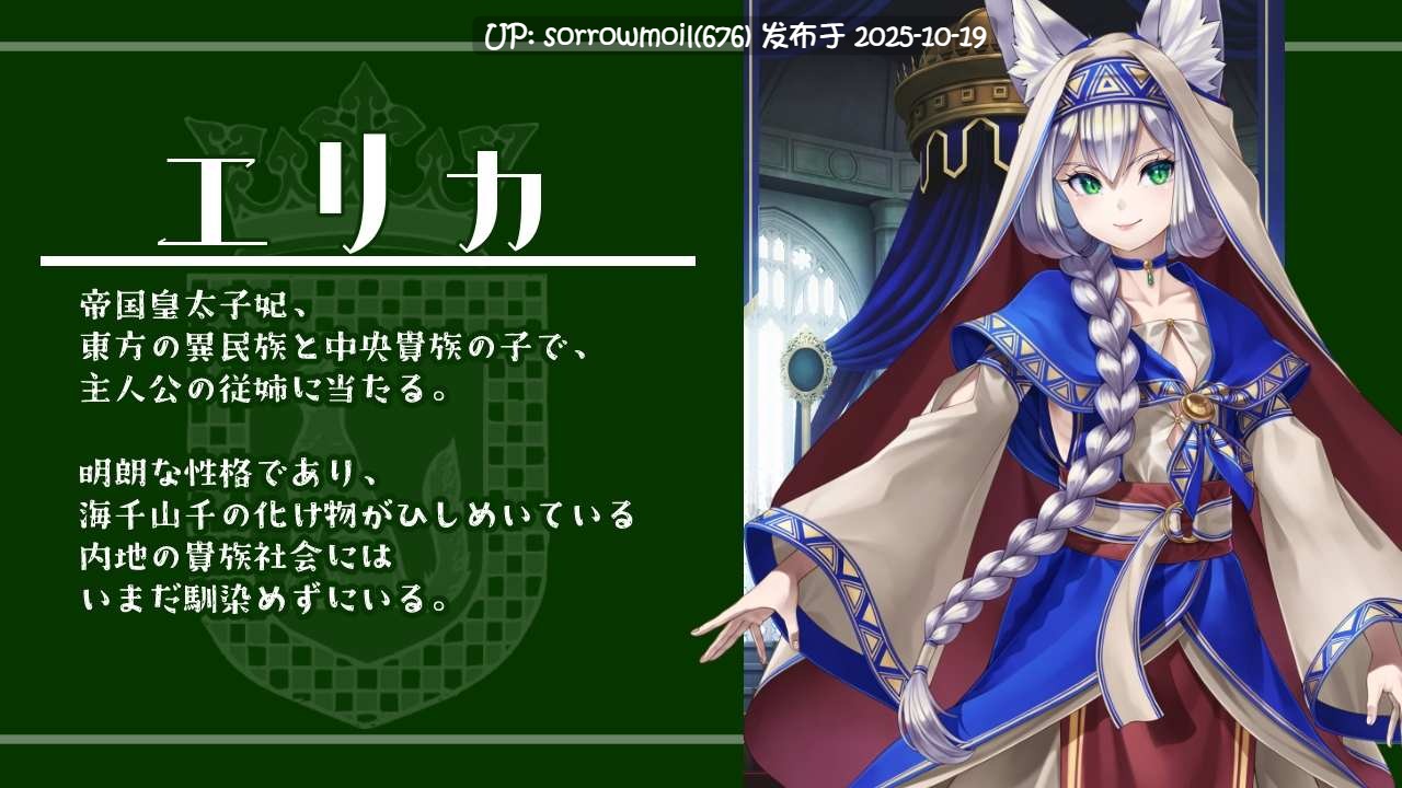 【DLsite/汉化/实时汉化/寡妇/大小姐/女王/公主/萝老太婆年龄差/内射/中出/通奸/和奸/兽耳】冠を継ぐもの~狐姫擁立カードSLG~ 继承冠冕者~狐姬拥立卡牌SLG~【Version24.07.09/RJ01172584/社团名:キュウビソフトウェア】-第11张图片-萌站 【DLsite/汉化/实时汉化/寡妇/大小姐/女王/公主/萝老太婆年龄差/内射/中出/通奸/和奸/兽耳】冠を継ぐもの~狐姫擁立カードSLG~ 继承冠冕者~狐姬拥立卡牌SLG~【Version24.07.09/RJ01172584/社团名:キュウビソフトウェア】-第11张图片-萌站
