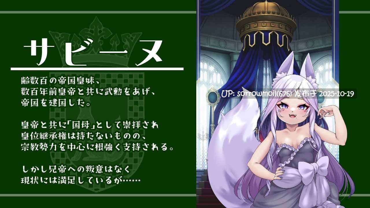 【DLsite/汉化/实时汉化/寡妇/大小姐/女王/公主/萝老太婆年龄差/内射/中出/通奸/和奸/兽耳】冠を継ぐもの~狐姫擁立カードSLG~ 继承冠冕者~狐姬拥立卡牌SLG~【Version24.07.09/RJ01172584/社团名:キュウビソフトウェア】-第12张图片-萌站 【DLsite/汉化/实时汉化/寡妇/大小姐/女王/公主/萝老太婆年龄差/内射/中出/通奸/和奸/兽耳】冠を継ぐもの~狐姫擁立カードSLG~ 继承冠冕者~狐姬拥立卡牌SLG~【Version24.07.09/RJ01172584/社团名:キュウビソフトウェア】-第12张图片-萌站