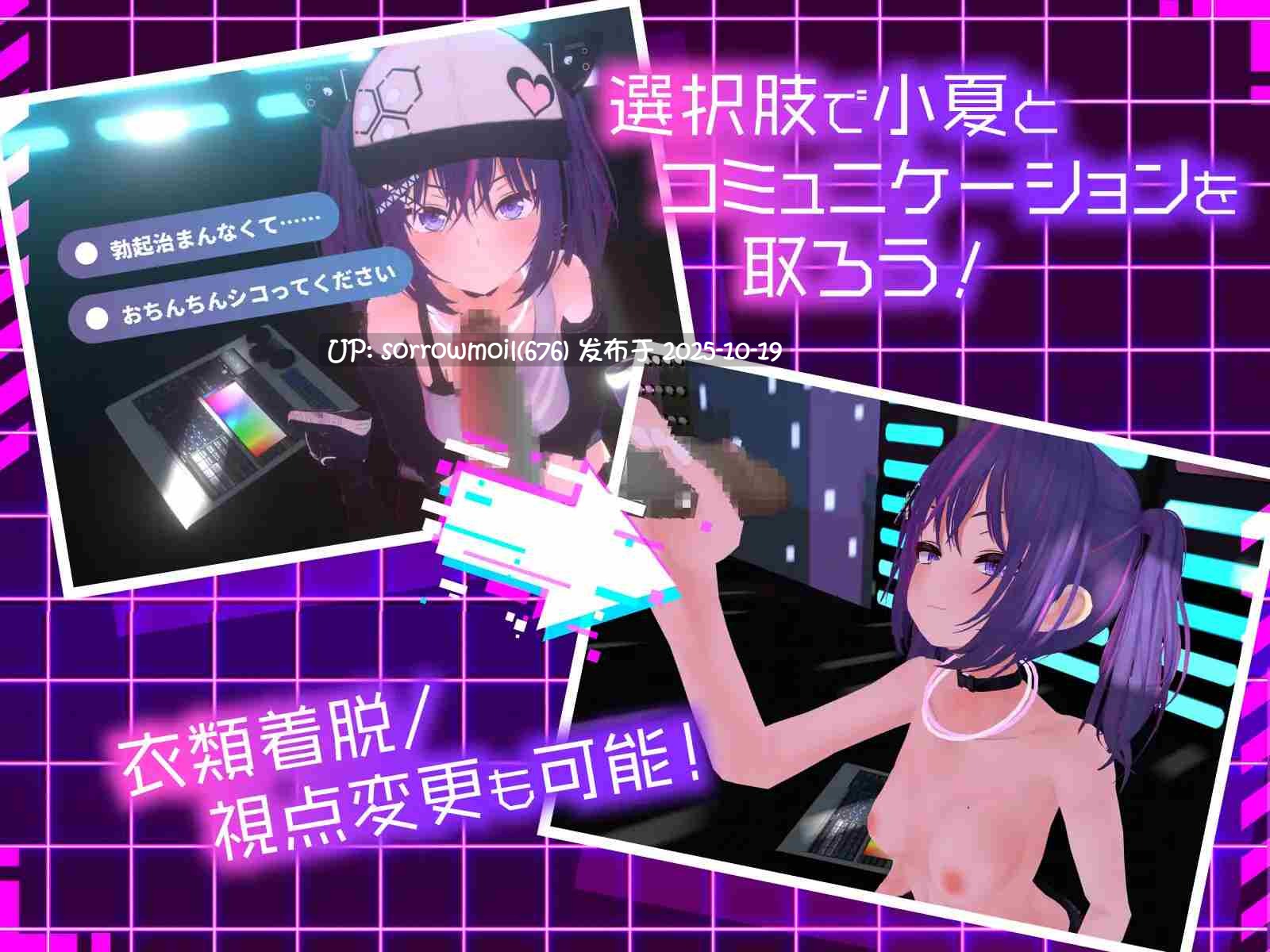 【DLsite/汉化/实时汉化/触摸/抚摸/3D作品/前辈/后辈/NTR(黄毛视角)/手交/自慰/自慰辅助/双马尾】彼氏持ち後輩セフレシミュレーター~サブカル系少女こなつ~ 有男友的后辈炮友模拟器~亚文化系少女小夏~【Ver1.0.1/RJ01176722/社团名:あおりんご工房/声优:小花衣こっこ】-第4张图片-萌站 【DLsite/汉化/实时汉化/触摸/抚摸/3D作品/前辈/后辈/NTR(黄毛视角)/手交/自慰/自慰辅助/双马尾】彼氏持ち後輩セフレシミュレーター~サブカル系少女こなつ~ 有男友的后辈炮友模拟器~亚文化系少女小夏~【Ver1.0.1/RJ01176722/社团名:あおりんご工房/声优:小花衣こっこ】-第4张图片-萌站