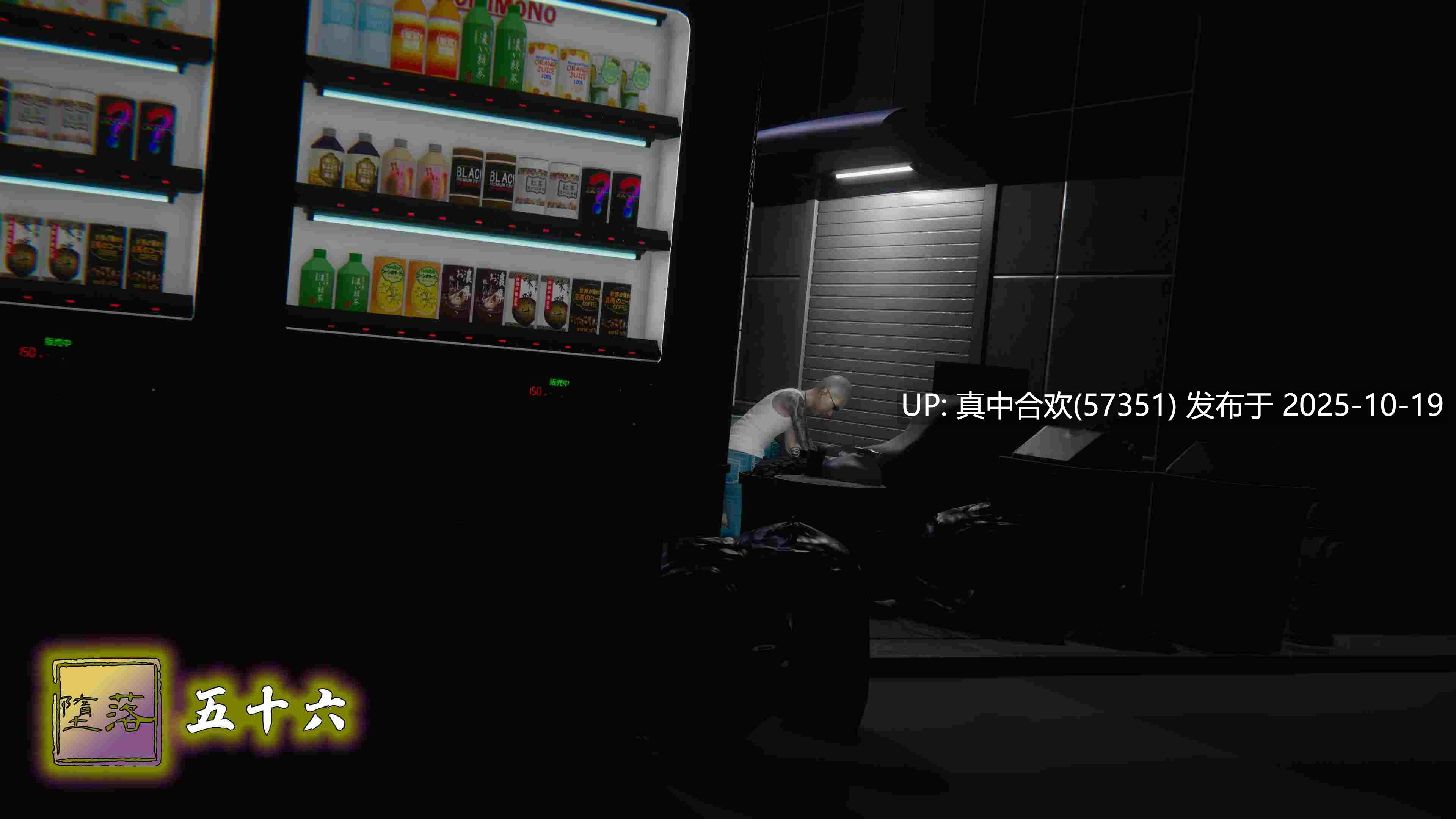 【3D漫画】[KillerT] 堕落56-59【475M】