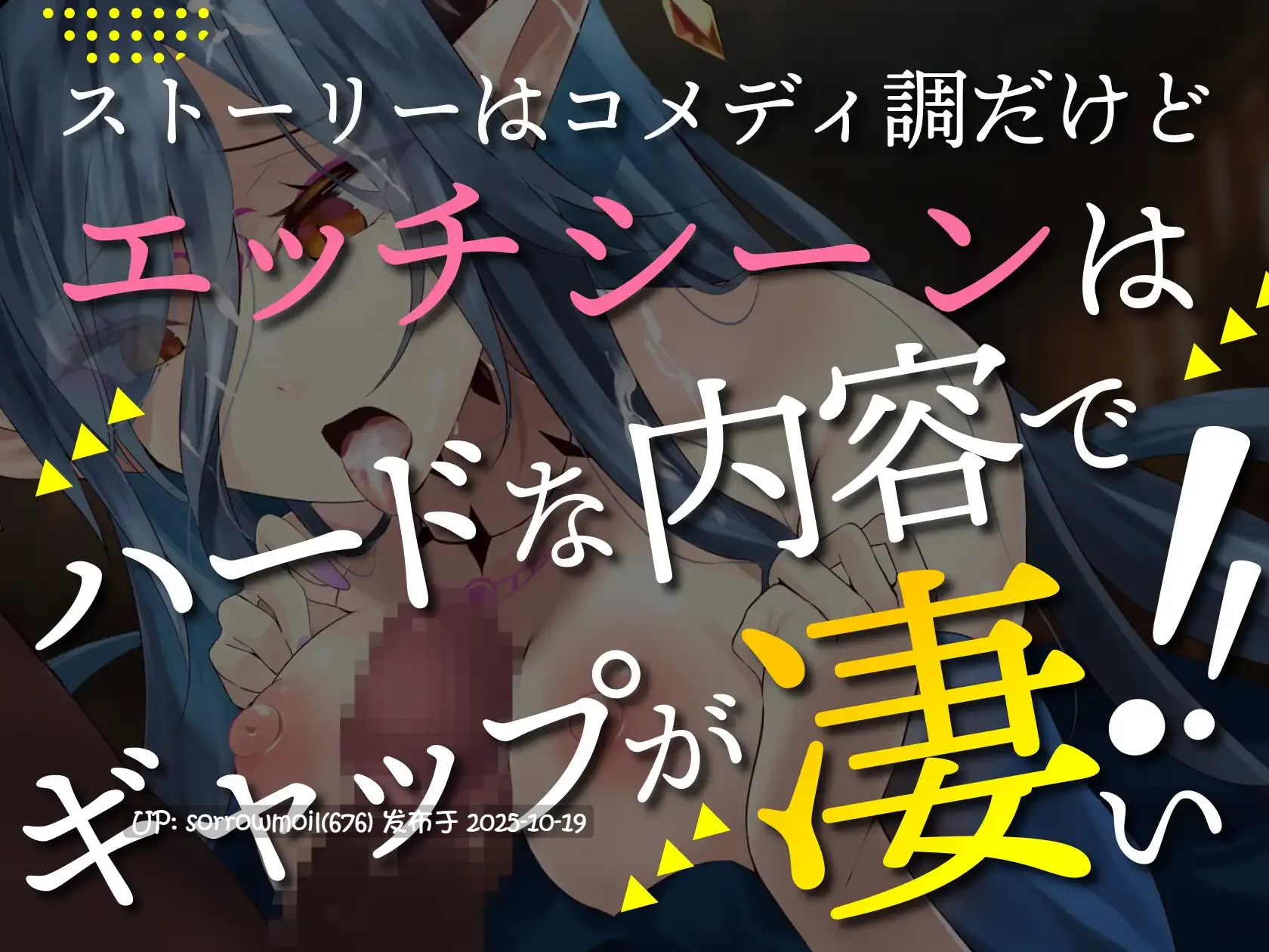 【DLsite 官中 女主人公 萝 大小姐 奇幻 異世界転生 内射/中出 羞辱 异种X】【中日英】异世界大小姐的掠夺生活!~打倒口癖萝莉魔王过上酒池肉林的生活~ 【ver2024.01.26/RJ01089642/社团名:おいなりソフト(肩引こ) 】-第8张图片-萌站 【DLsite 官中 女主人公 萝 大小姐 奇幻 異世界転生 内射/中出 羞辱 异种X】【中日英】异世界大小姐的掠夺生活!~打倒口癖萝莉魔王过上酒池肉林的生活~ 【ver2024.01.26/RJ01089642/社团名:おいなりソフト(肩引こ) 】-第8张图片-萌站