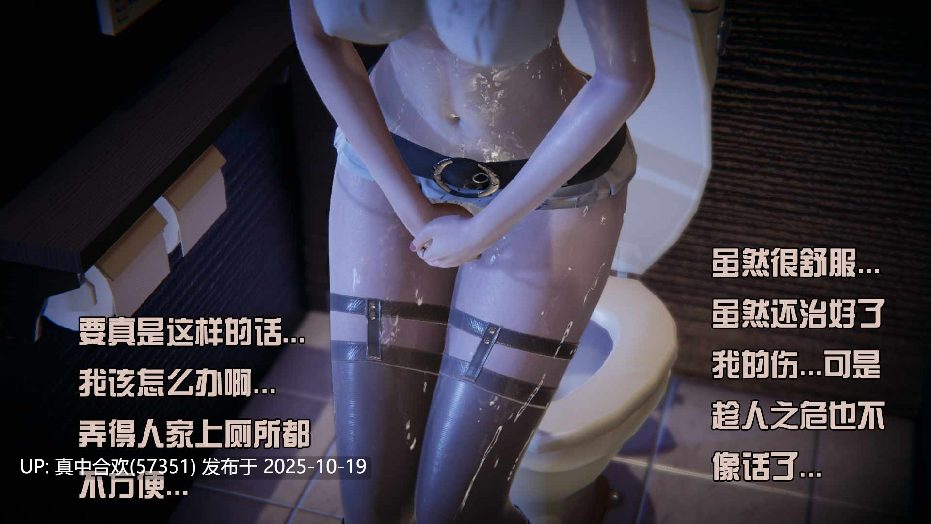 《我是被迫的》长梦初醒1-10+龙吟九霄1-5【2G】