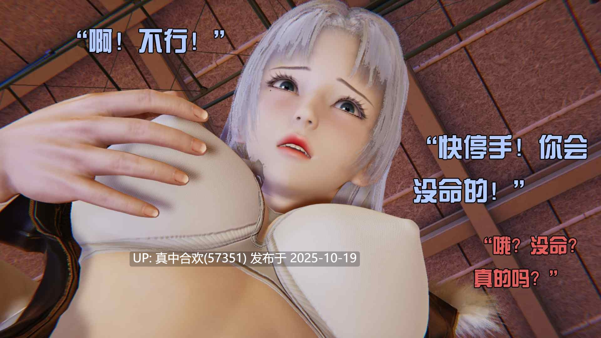 《我是被迫的》长梦初醒1-10+龙吟九霄1-5【2G】-第3张图片-萌站